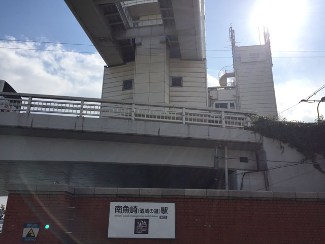 六甲ライナー南魚崎駅