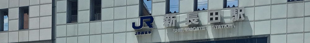 JR神戸線新長田駅