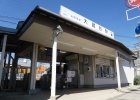 山陽大蔵谷駅
