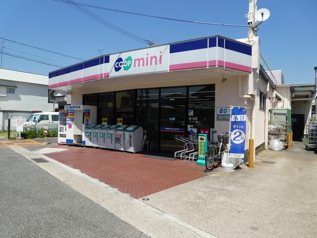 コープミニ霞ヶ丘