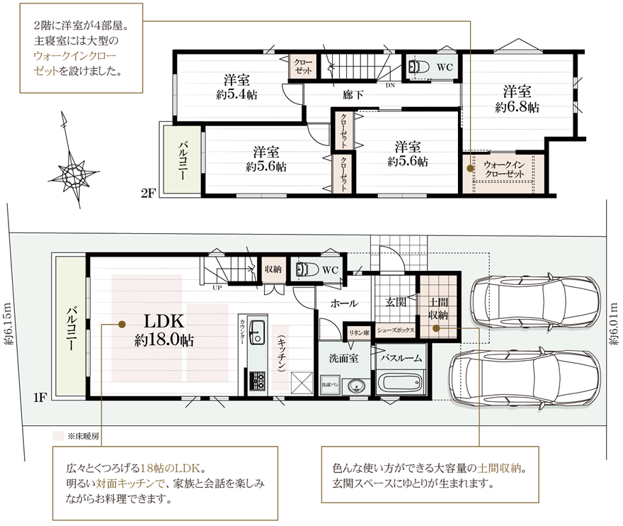 シーズ垂水旭が丘3丁目プロジェクト　1号地プラン_スマホ