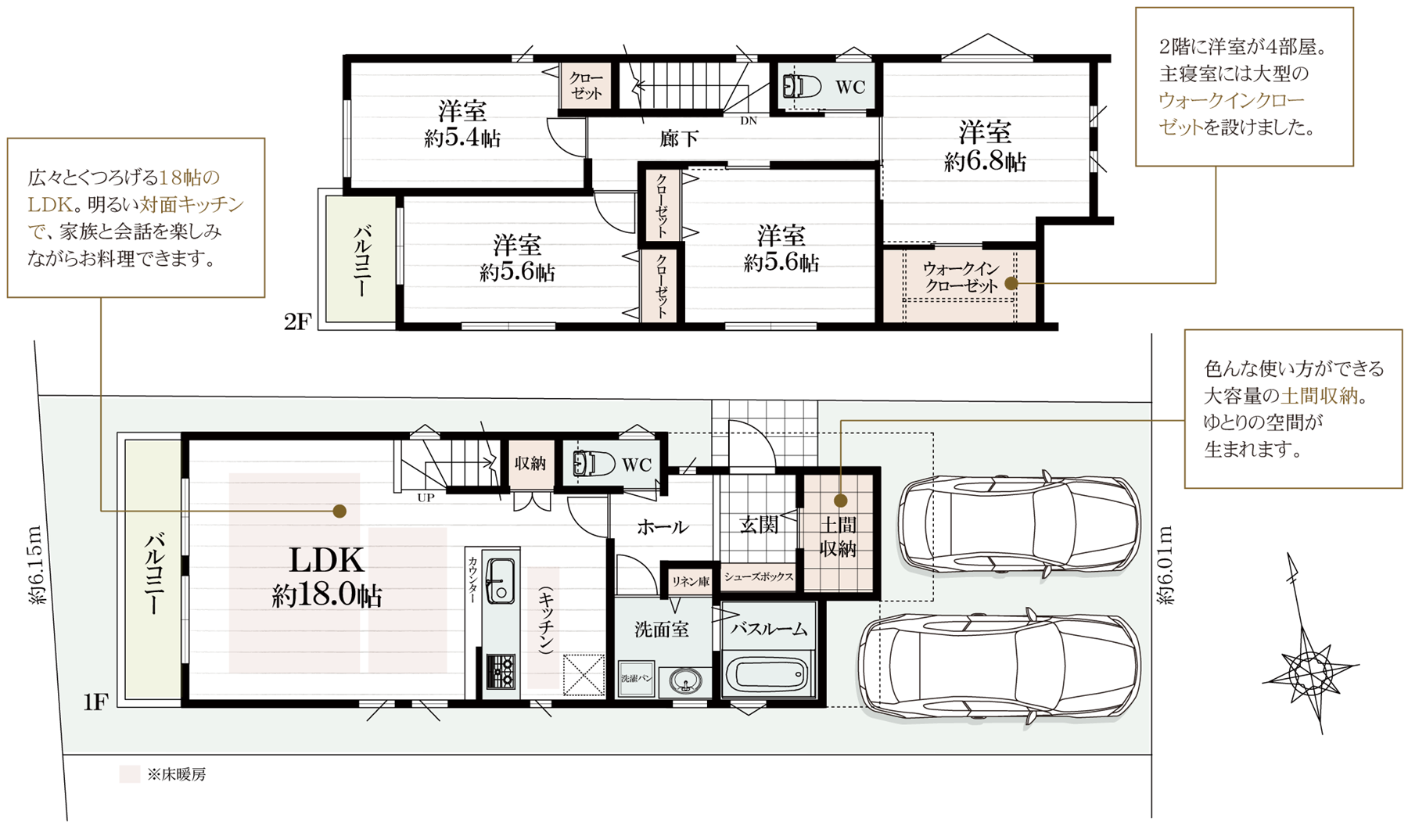 シーズ垂水旭が丘3丁目プロジェクト　1号地プラン