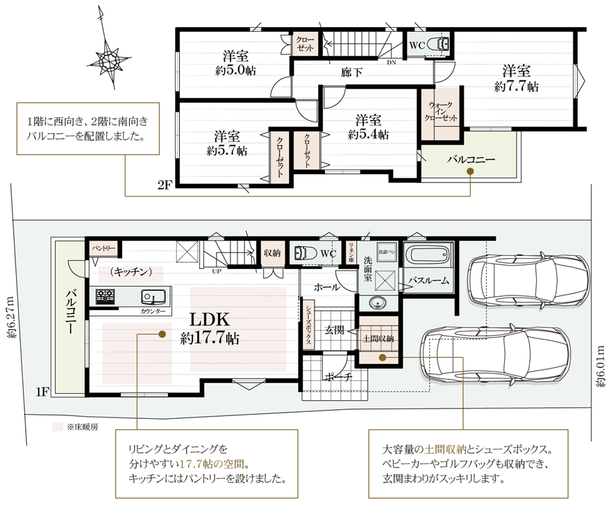 シーズ垂水旭が丘3丁目プロジェクト　2号地プラン_スマホ