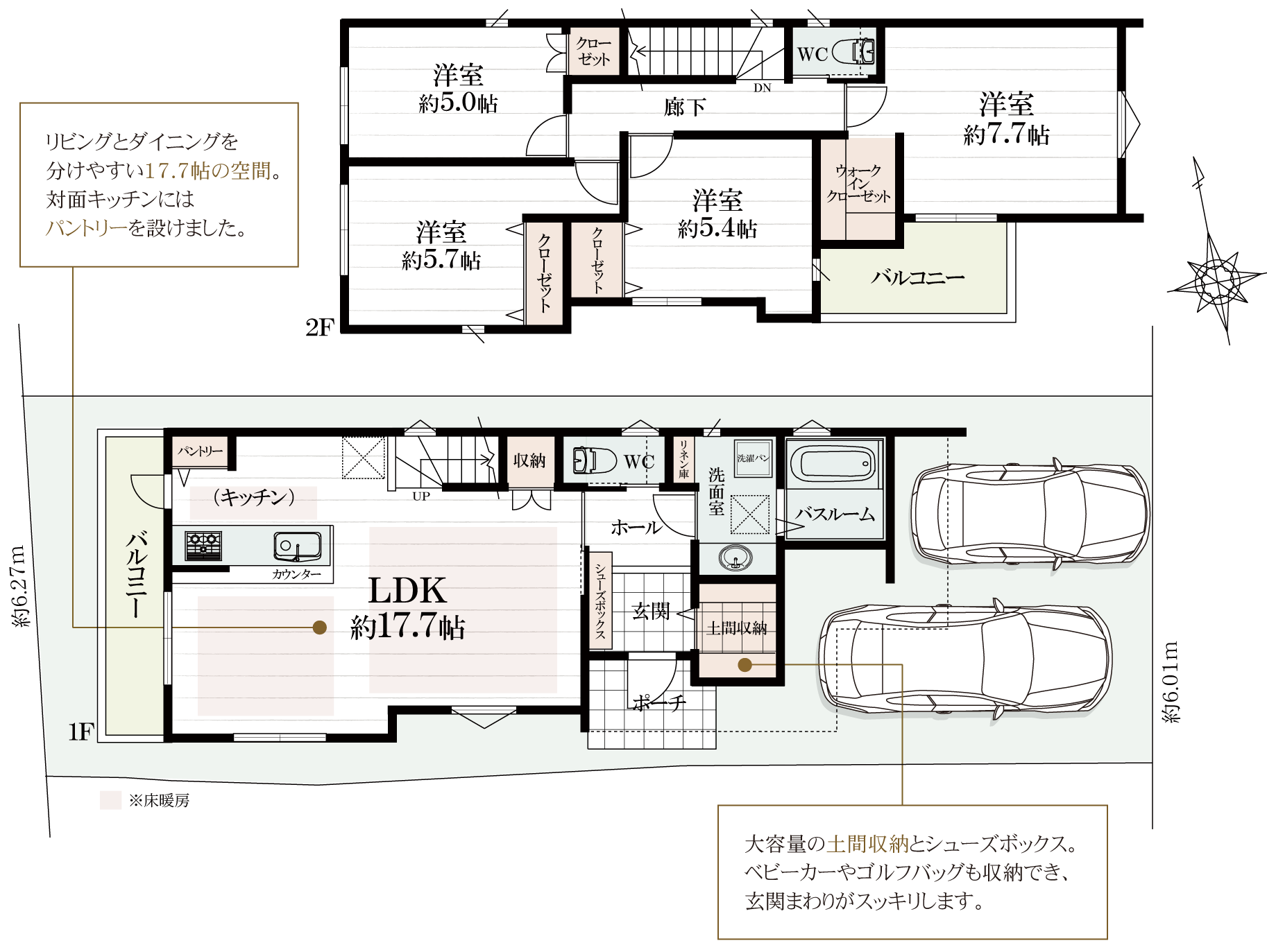 シーズ垂水旭が丘3丁目プロジェクト　2号地プラン