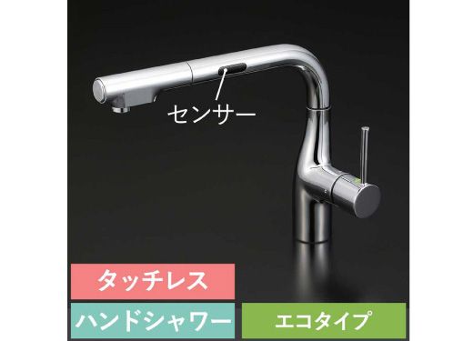 ハンドシャワー水栓