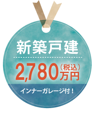 トップビジュアル ポイント