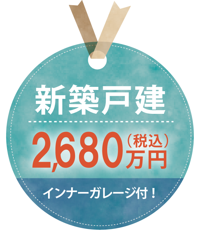 トップビジュアル　ポイント