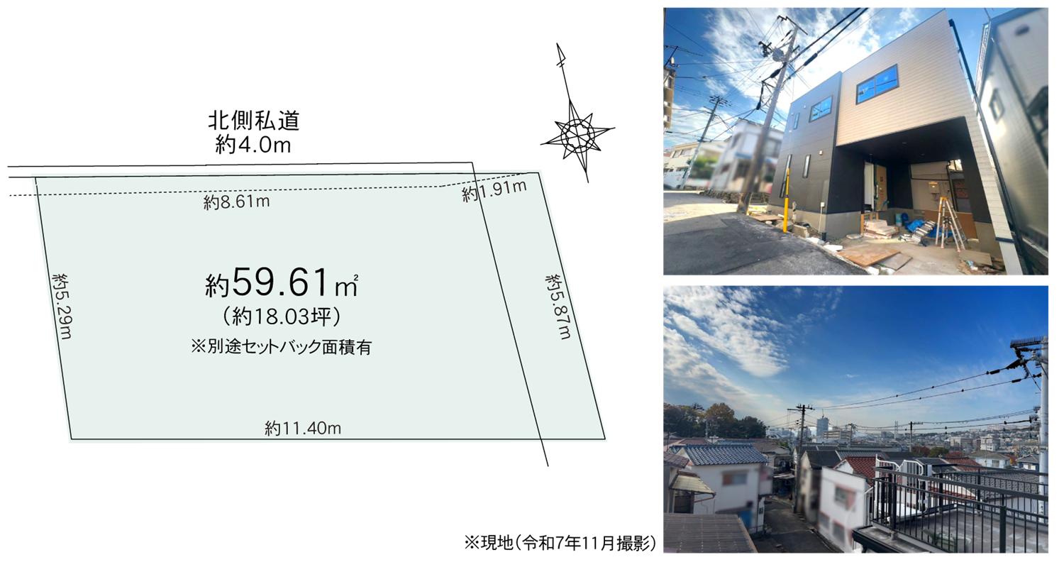 区画図イメージ_PC