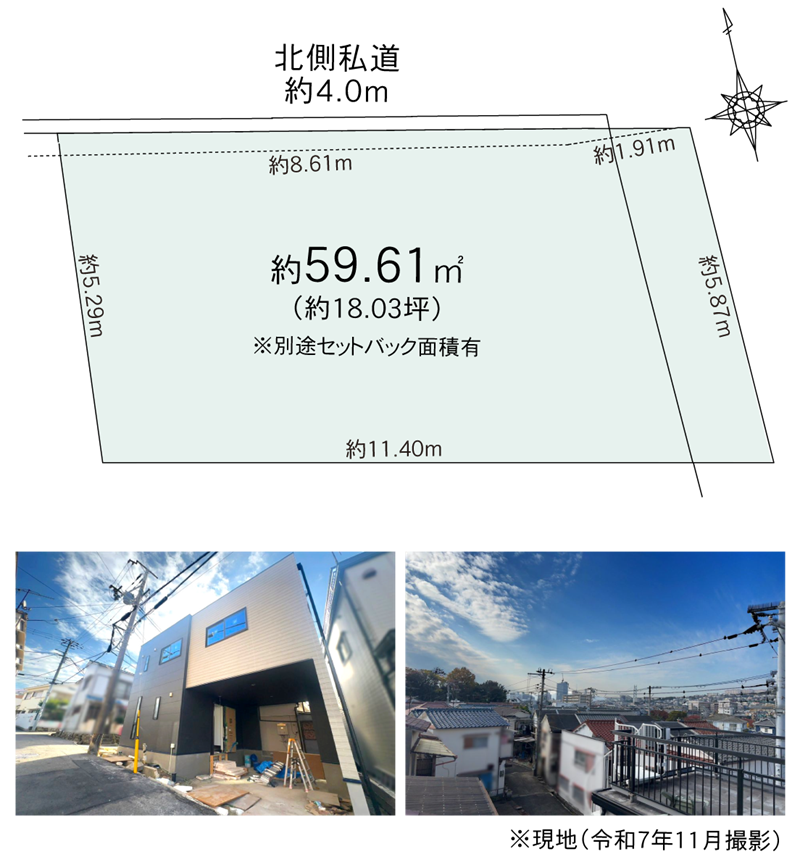 区画図イメージ_sp