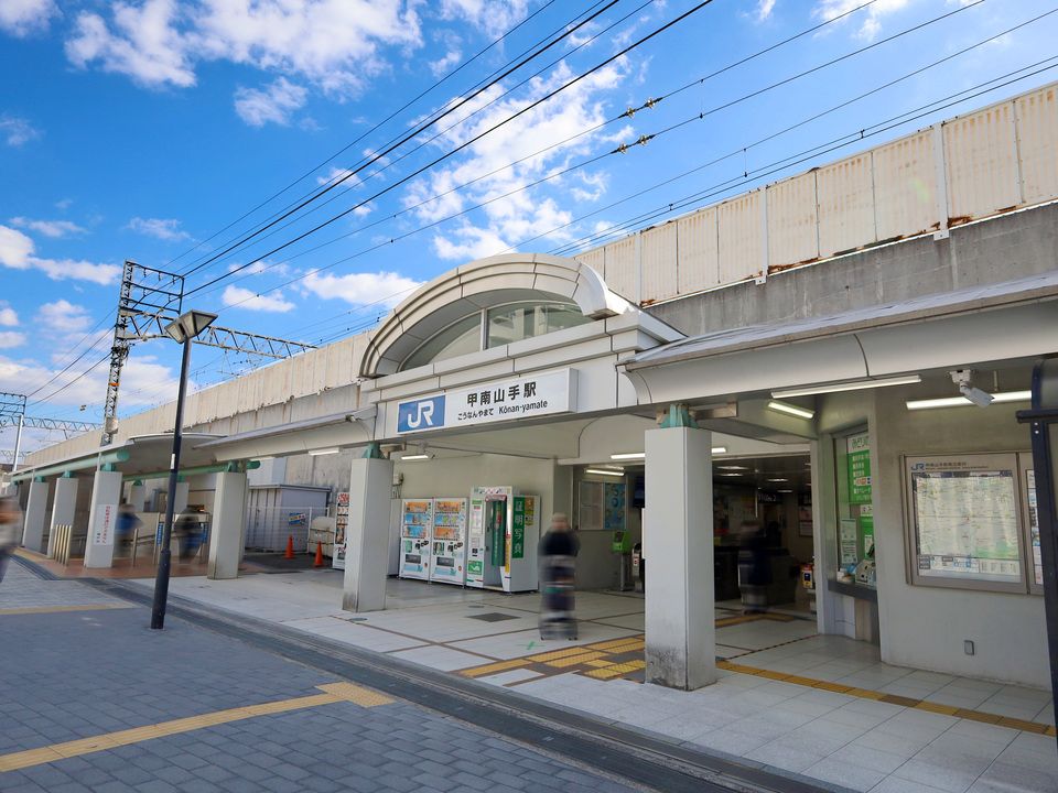 JR「甲南山手」駅