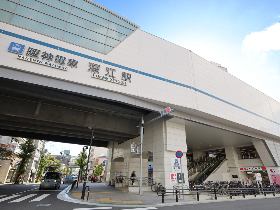 阪神「深江」駅