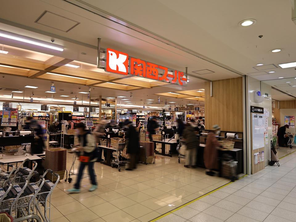 関西スーパーセルバ甲南山手店