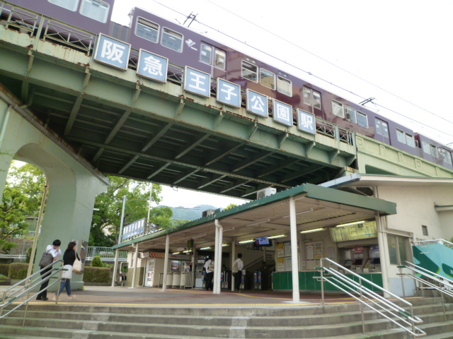 阪急王子公園駅