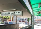 市営地下鉄「湊川公園」駅