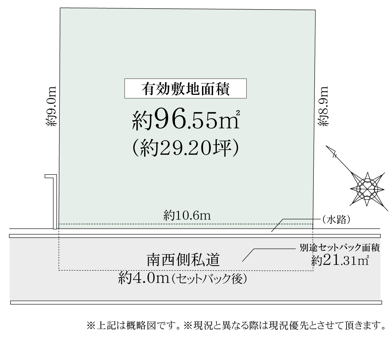 シーズ垂水舞子台2丁目　プラン_スマホ