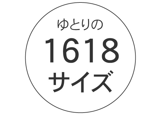1616（一坪）サイズ