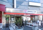 三菱UFJ銀行 岡本駅前支店
