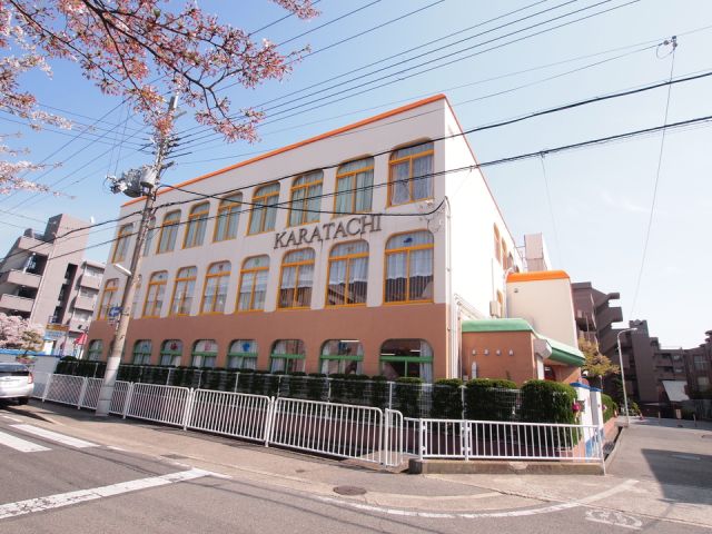 武庫之荘からたち幼稚園