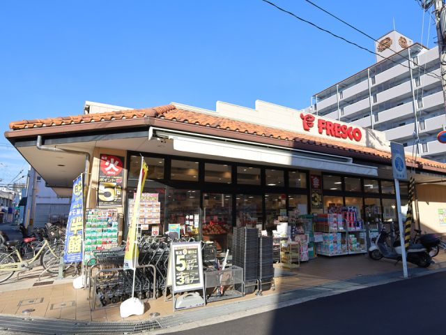 スーパーフレスコ武庫之荘店