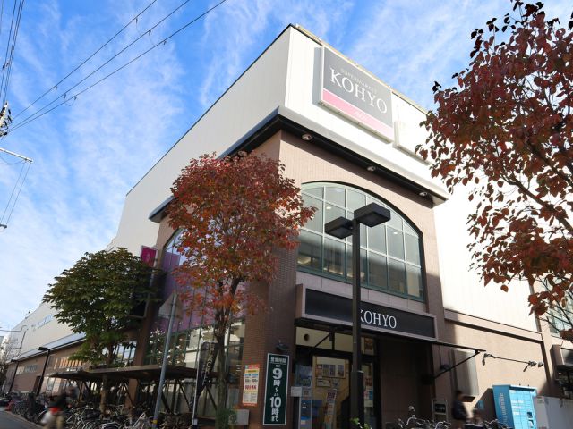 コーヨー武庫之荘店