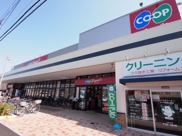 コープ武庫之荘