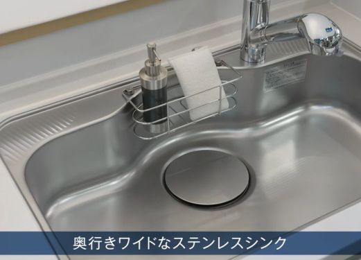 ステンレスシンク