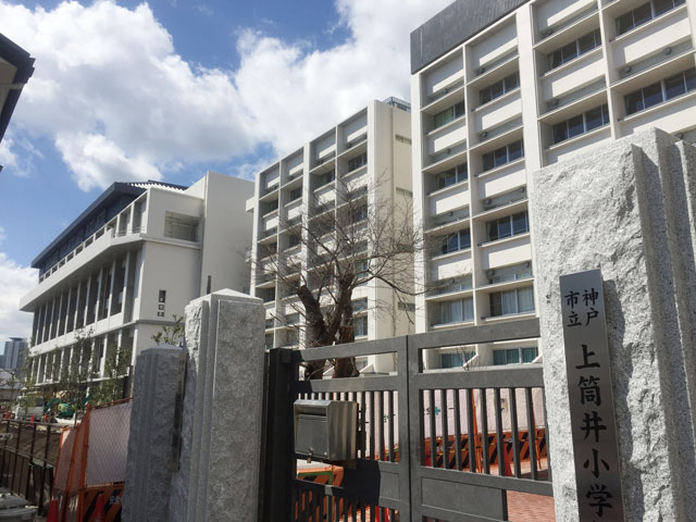 上筒井小学校