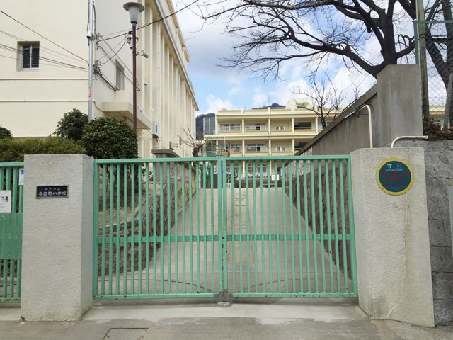 春日野小学校