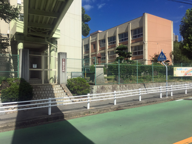 名谷小学校