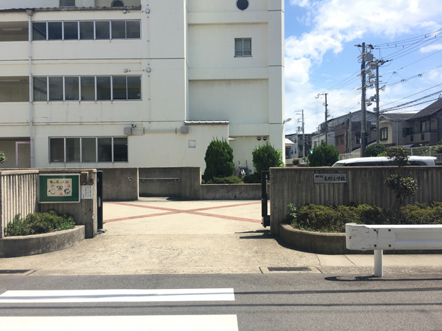 真野小学校