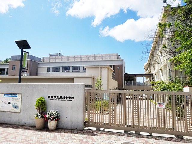 夙川小学校