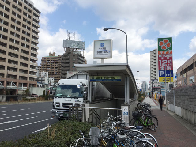 阪神本線春日野道駅