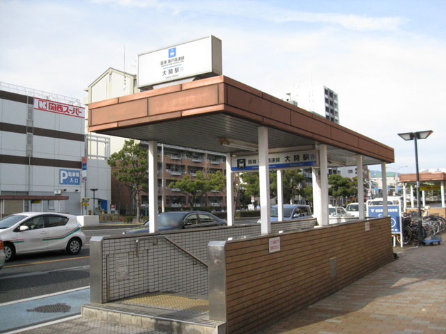 神戸高速鉄道大開駅