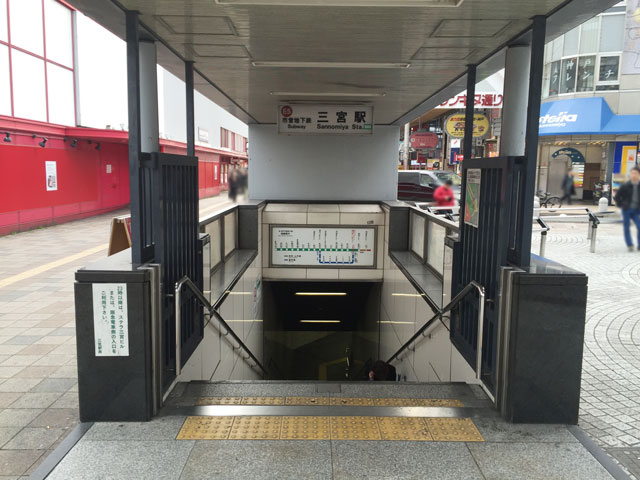 神戸市営地下鉄西神・山手線三宮駅