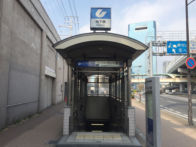 神戸市営地下鉄海岸線ハーバーランド駅