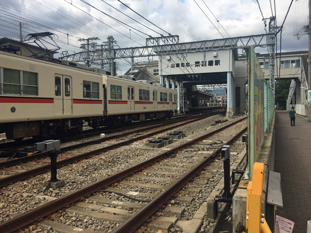 山陽電鉄本線東須磨駅