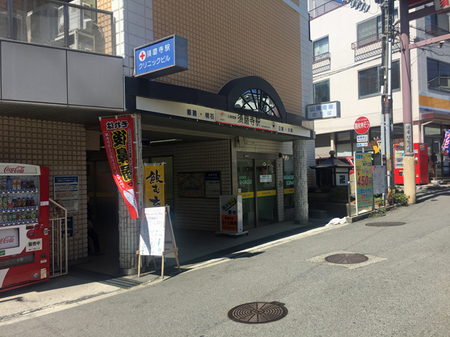 山陽電鉄本線須磨寺駅