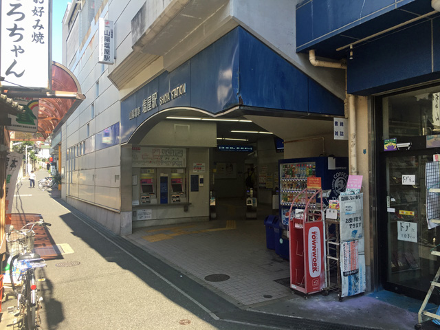 山陽電鉄本線山陽塩屋駅