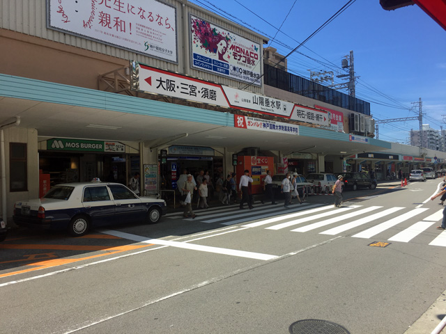 山陽電鉄本線山陽垂水駅