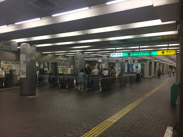 神戸市営地下鉄西神・山手線新長田駅