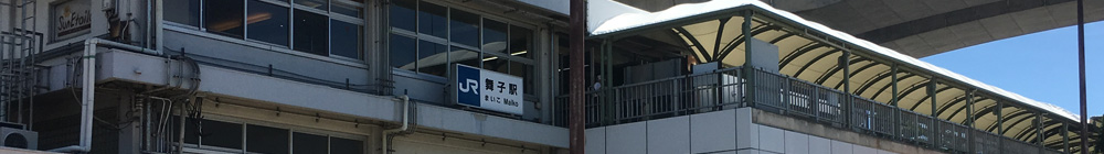 JR神戸線舞子駅