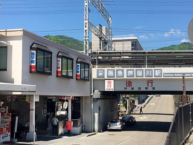 阪急神戸線芦屋川駅