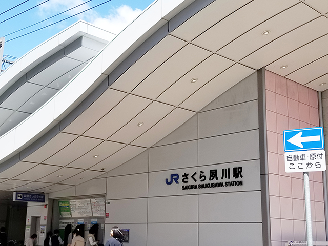 JR神戸線さくら夙川駅