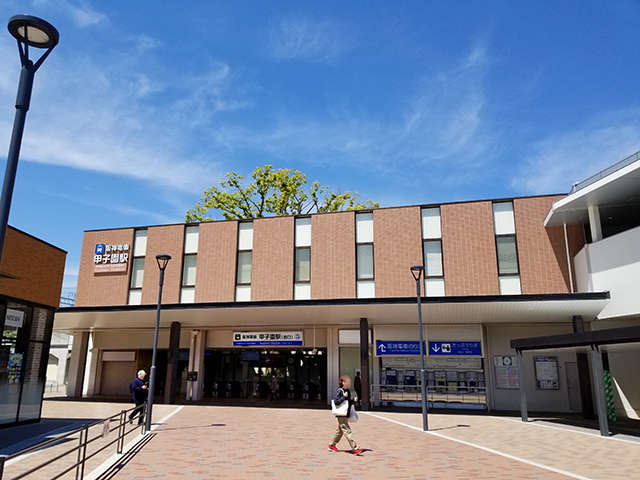 阪神本線甲子園駅