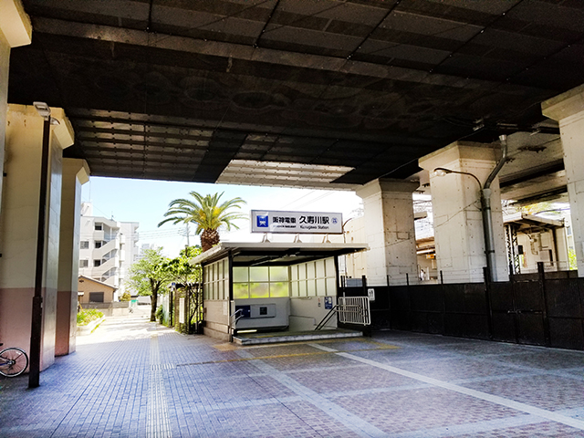 阪神本線久寿川駅