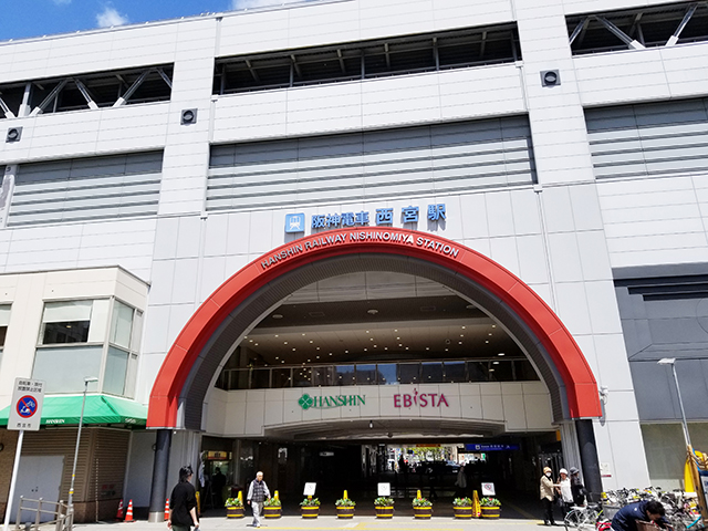 阪神本線西宮駅