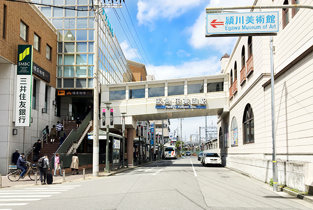 阪急今津線甲東園駅