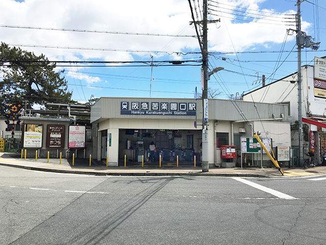 阪急甲陽線苦楽園口駅