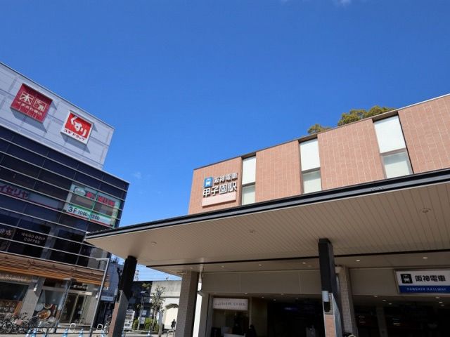 阪神本線「甲子園」駅