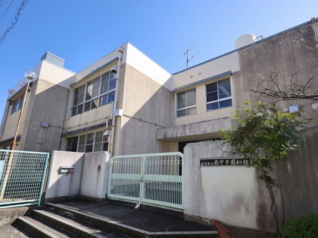南甲子園幼稚園